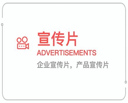 金华企业宣传片