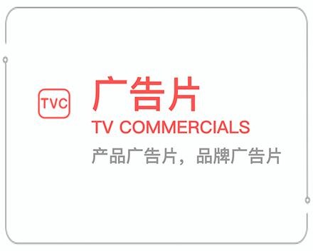 金华广告片