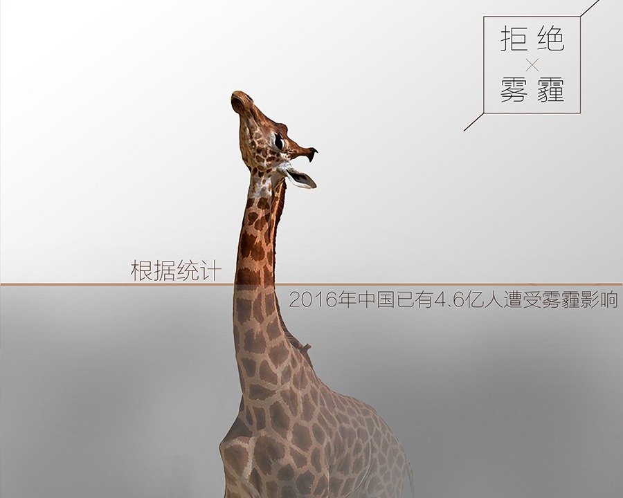 金华公益广告片
